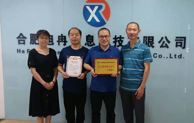 授牌2 .png 授牌2 .png